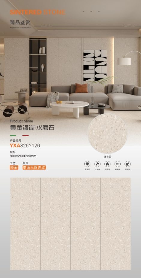 Gold Coast·Terrazzo 826Y126 image 1