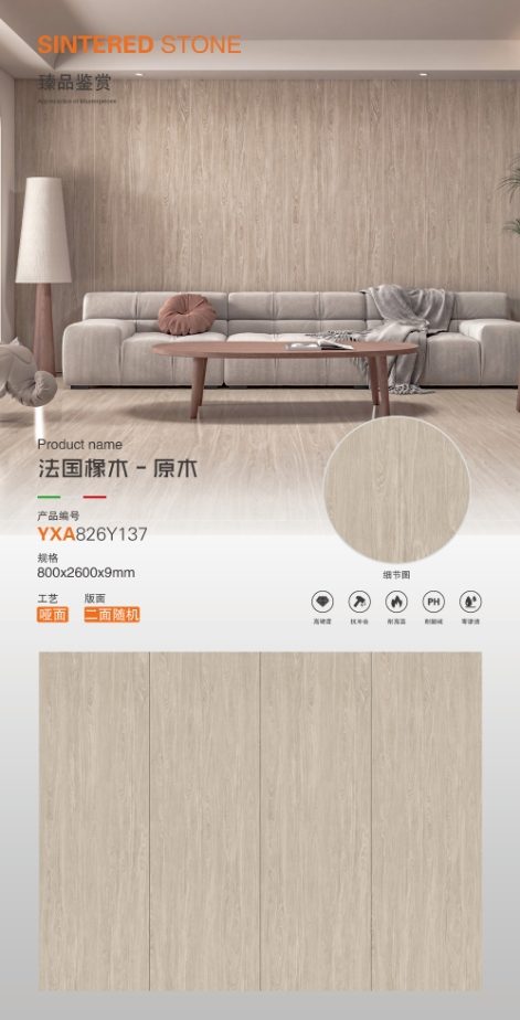 French Oak-Log 826Y137 image 1