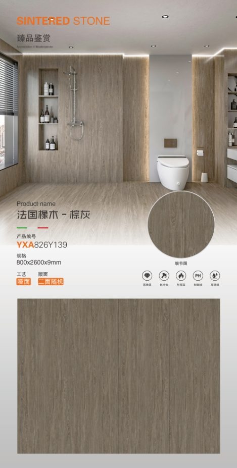 French oak-brown gray 826Y139 image 1