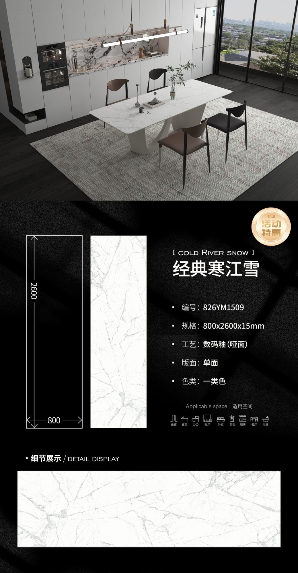 Klassischer Hanjiang-Schnee 826YM1509 image 1