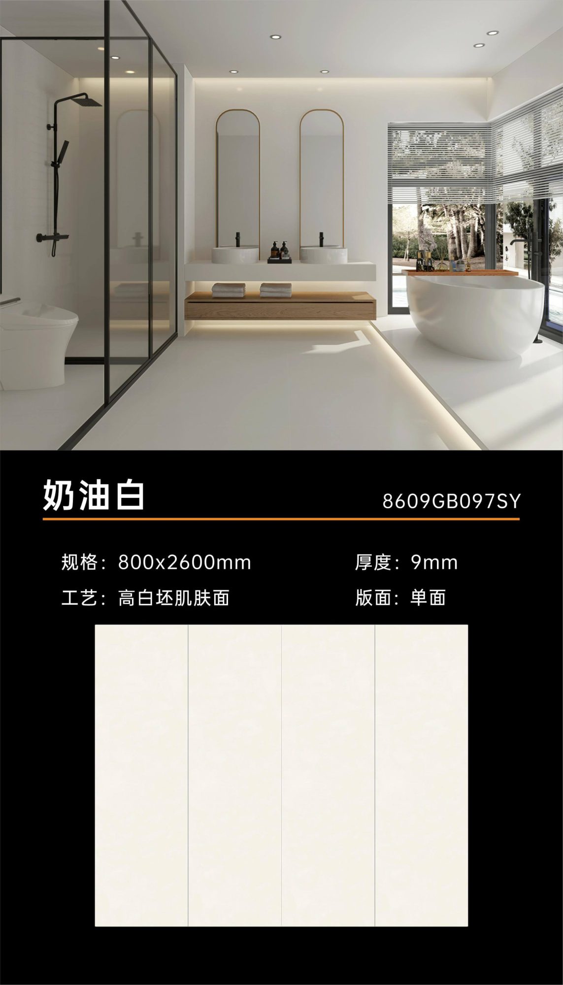 cream white 8609GB097SY image 1