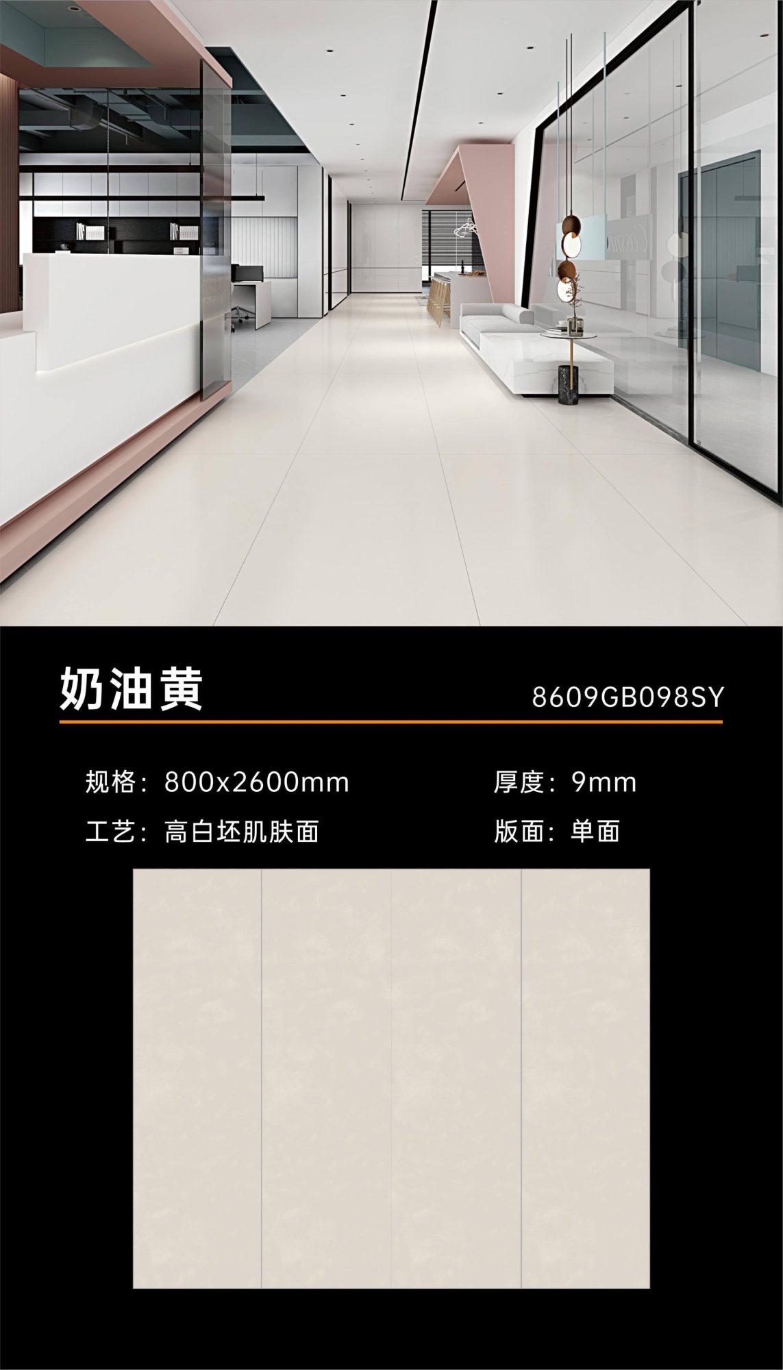 Creamy yellow 8609GB098SY image 1