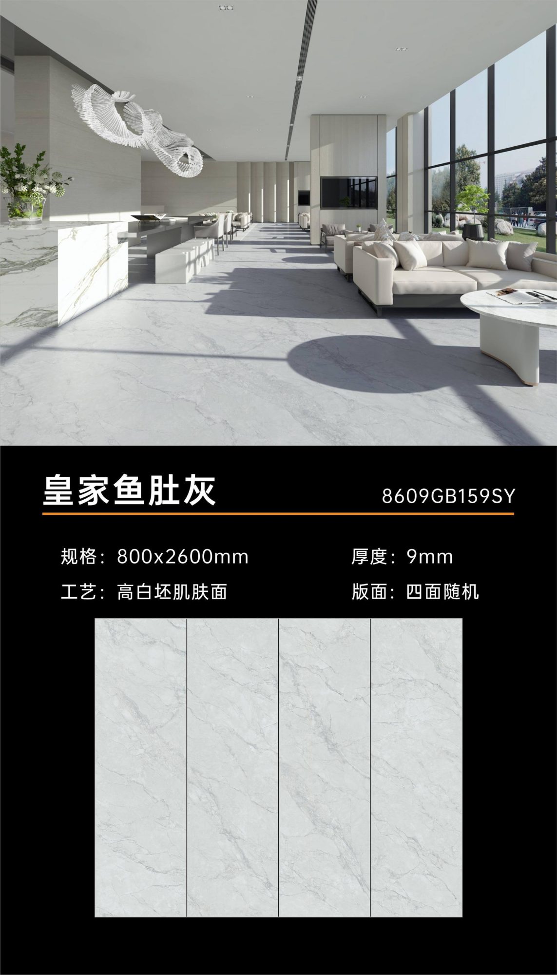 royal fish belly gray 8609GB159SY image 1