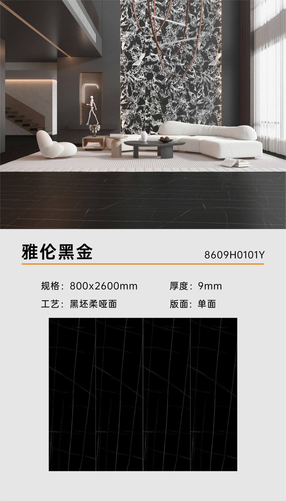 Yalun black gold 8609H0101Y image 1