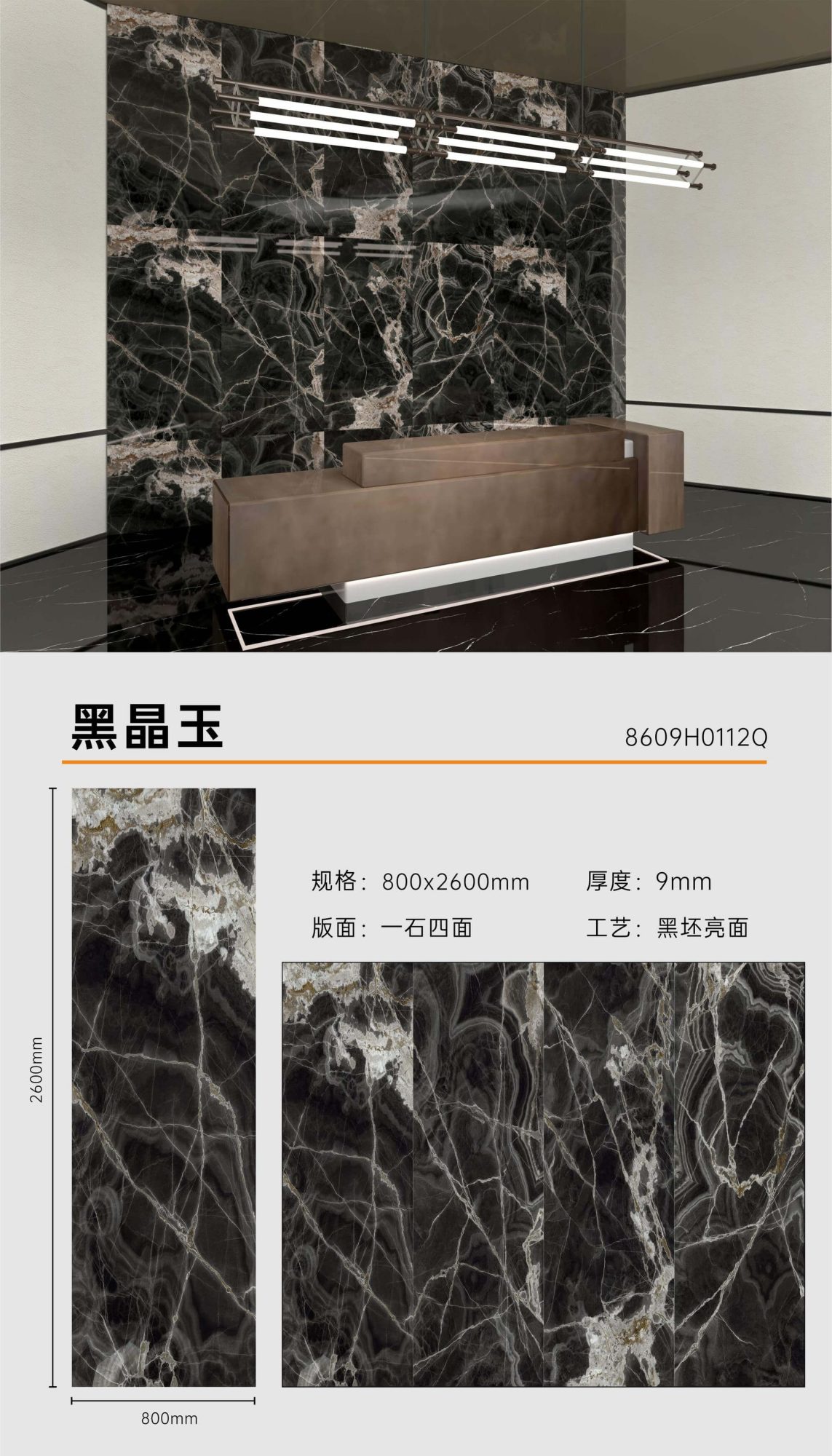 schwarze Jade 8609H0112Q image 1