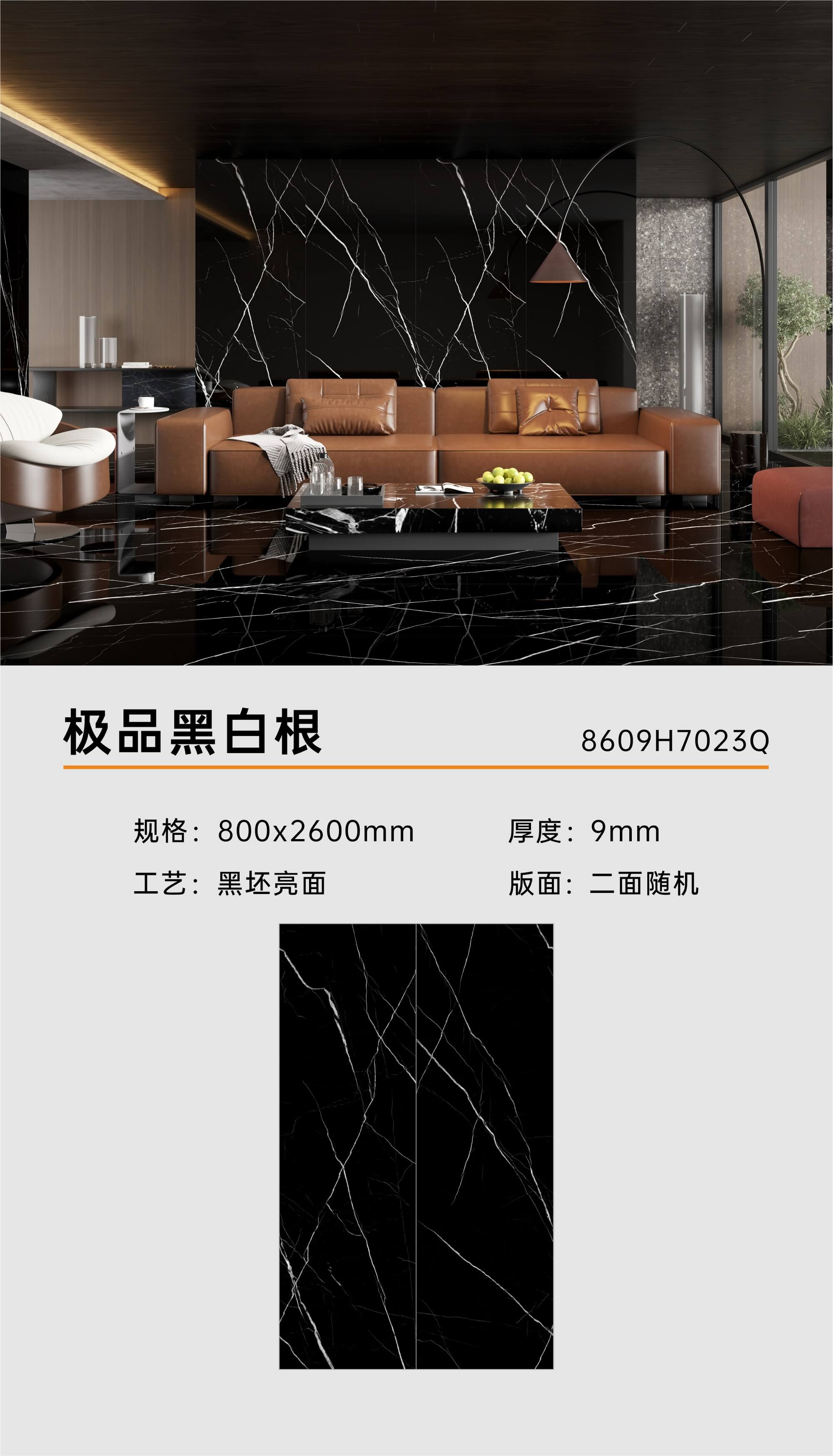 极品黑白根