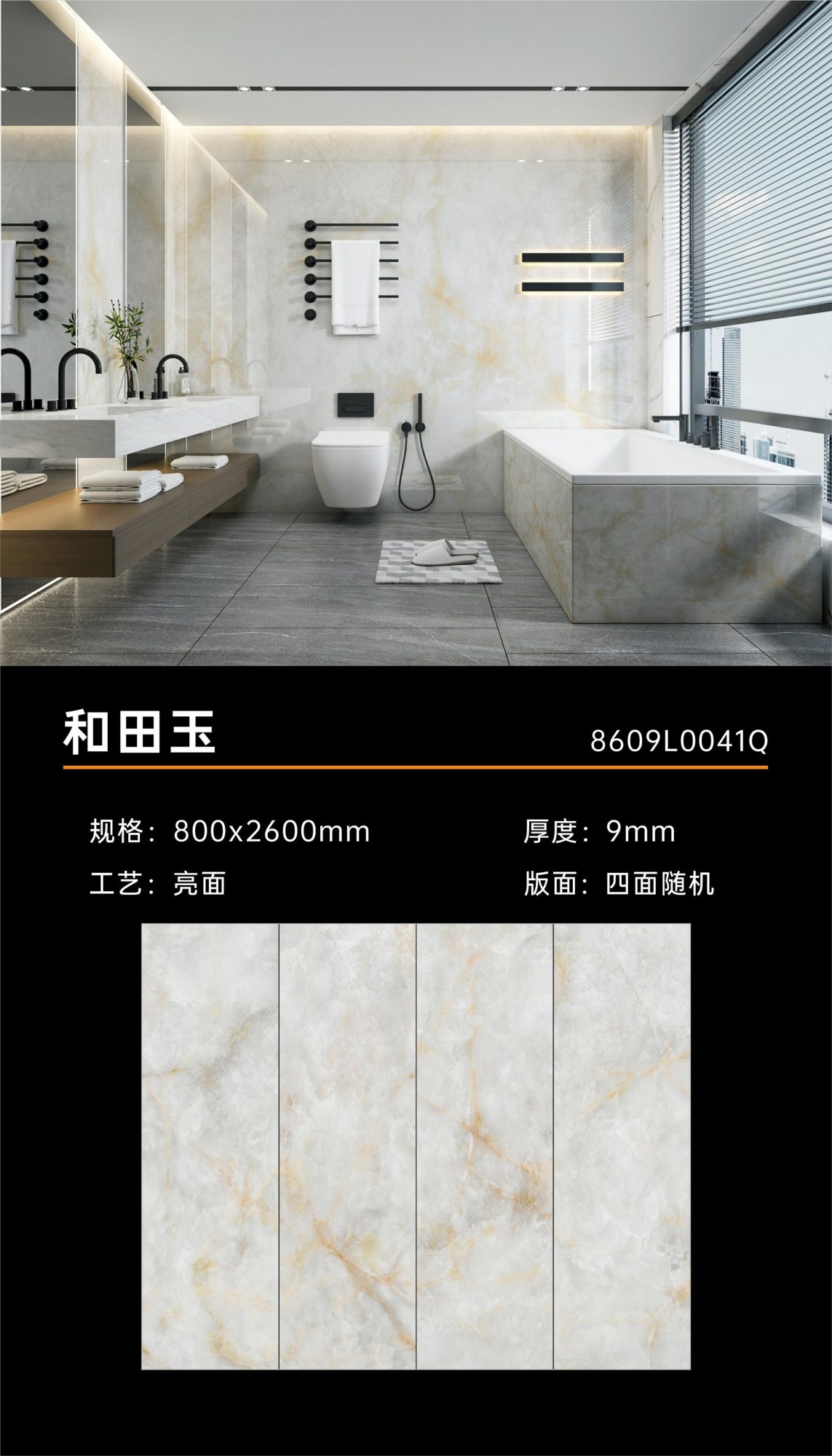 Giada Hetian 8609L0041Q image 1