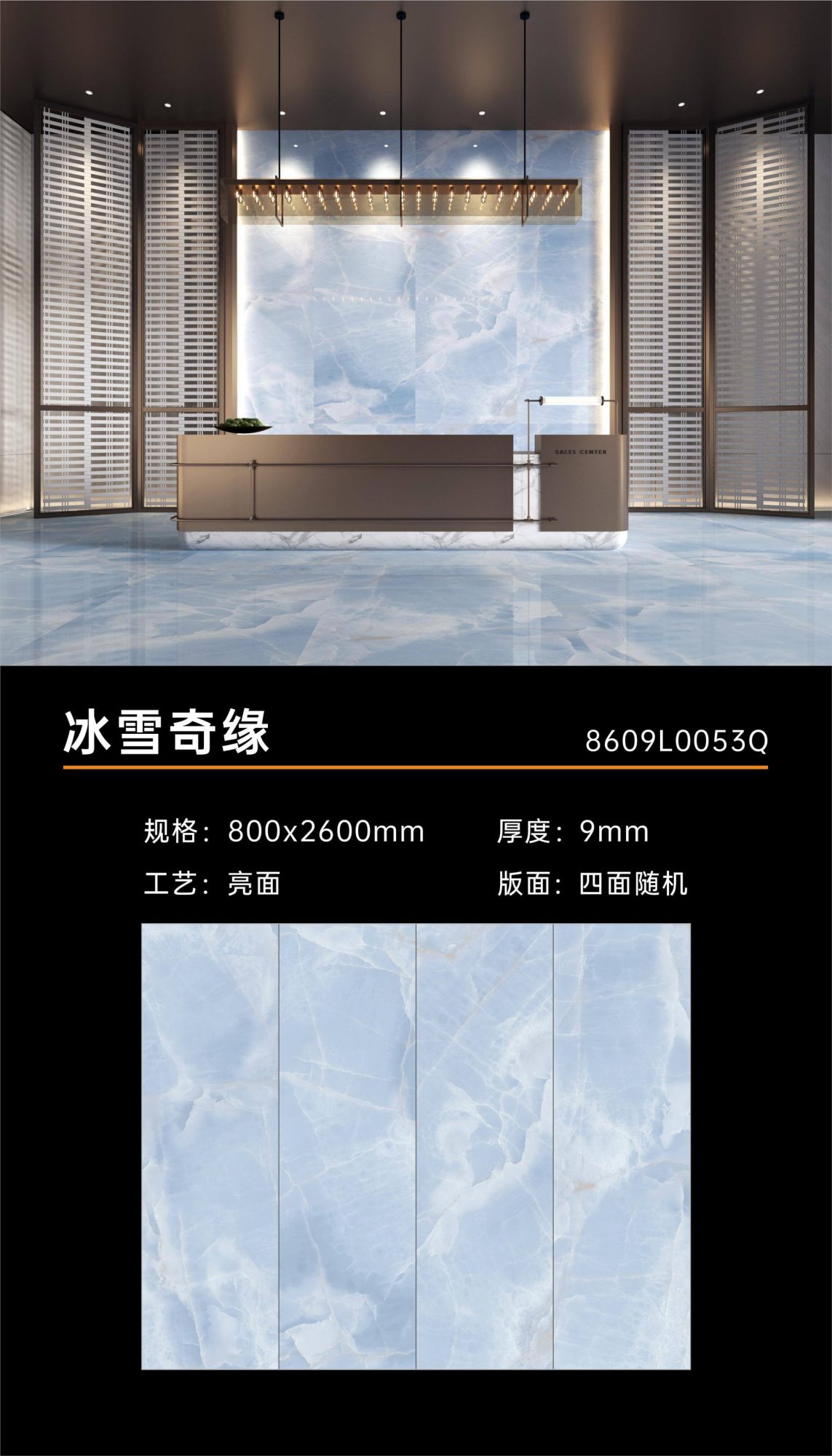 Frozen 8609L0053Q image 1