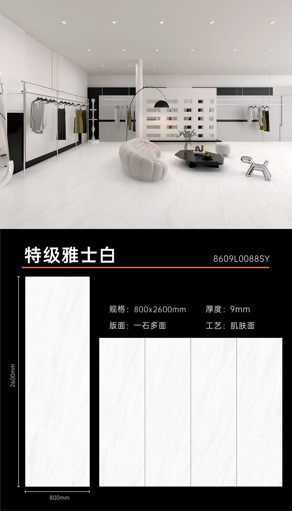 Extra white 8609L0088SY image 1
