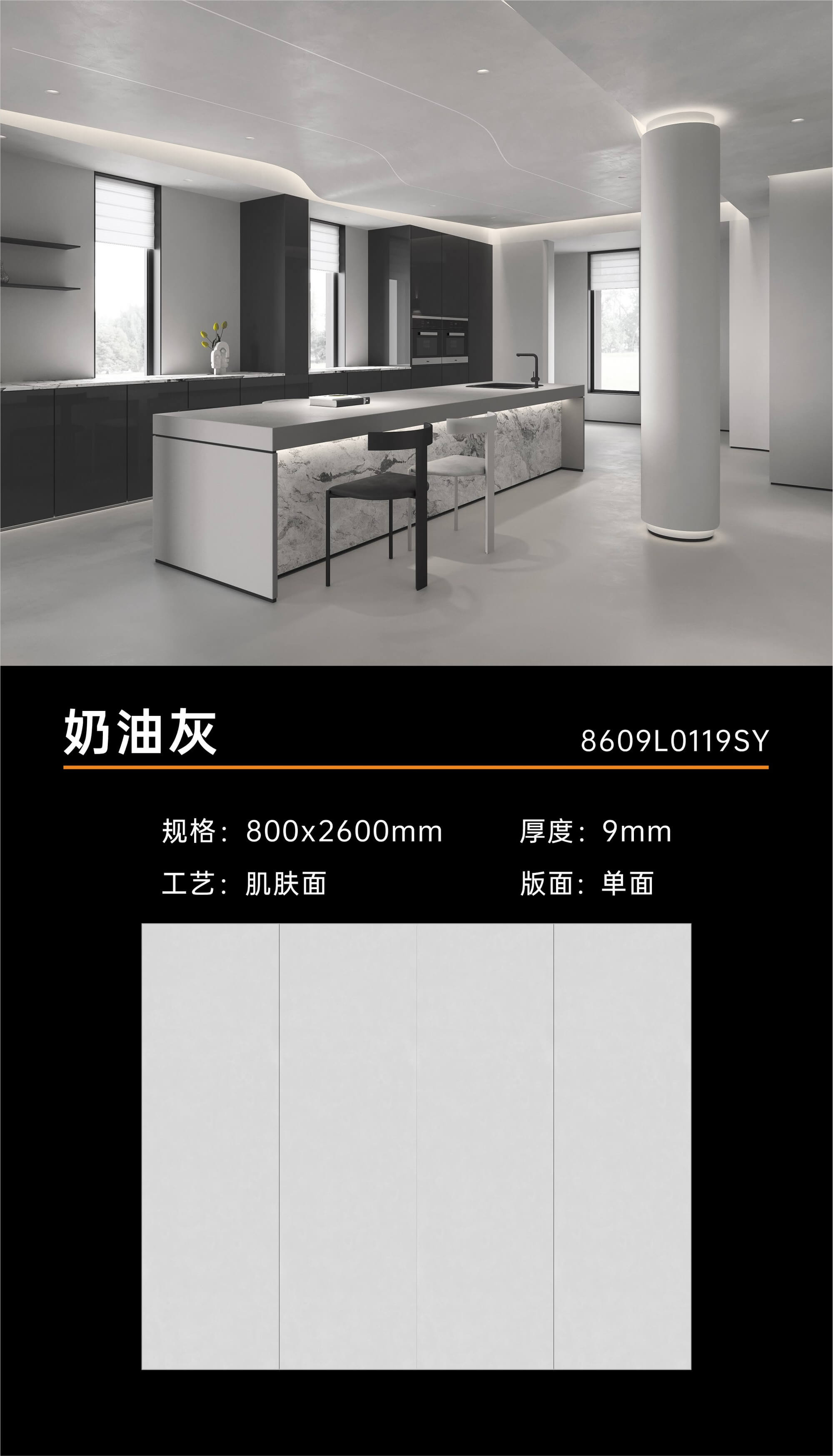 奶油灰