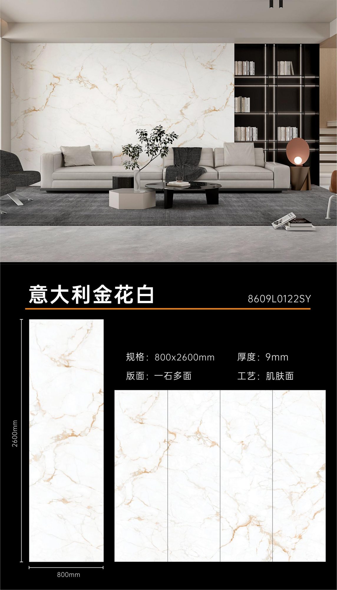 Italian Golden Flower White 8609L0122SY image 1
