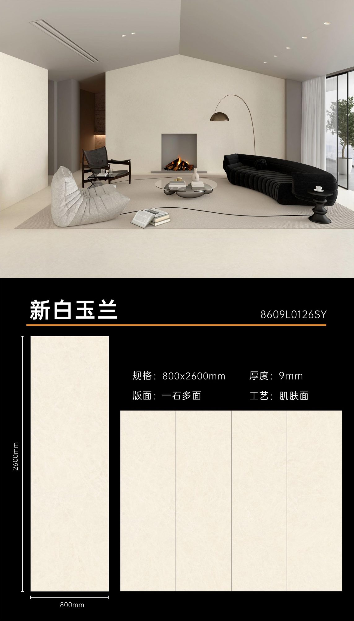 New Magnolia 8609L0126SY image 1