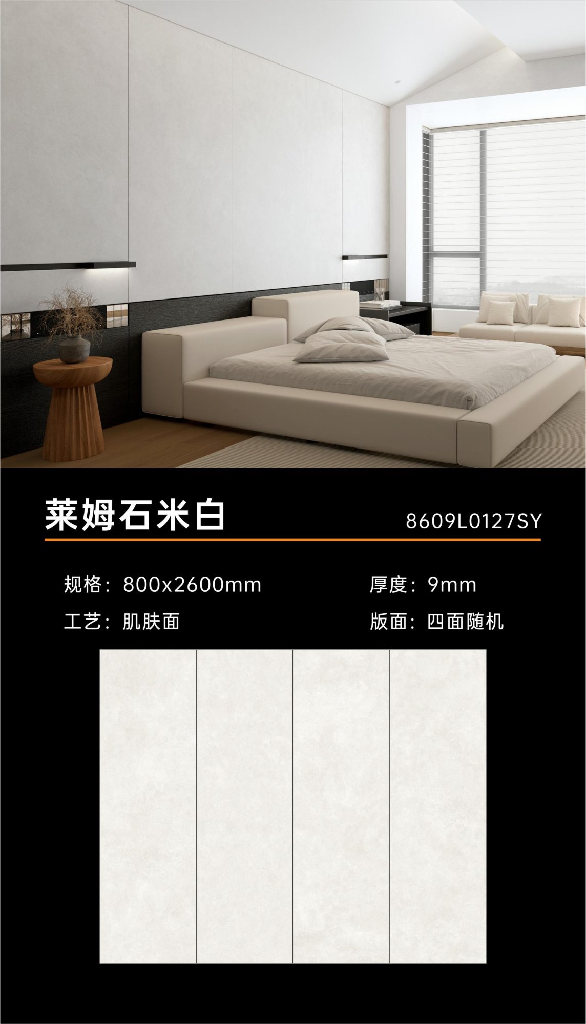 Lime stone off-white 8609L0127SY image 1