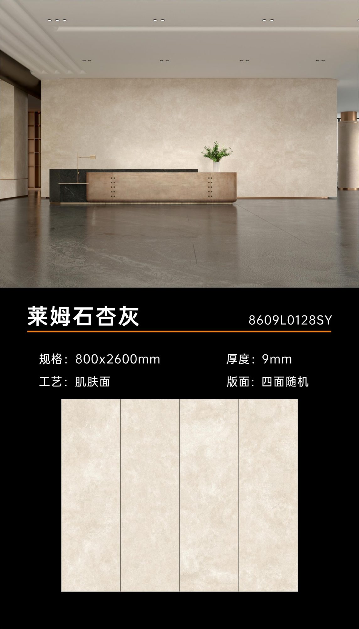 Limestone apricot gray 8609L0128SY image 1