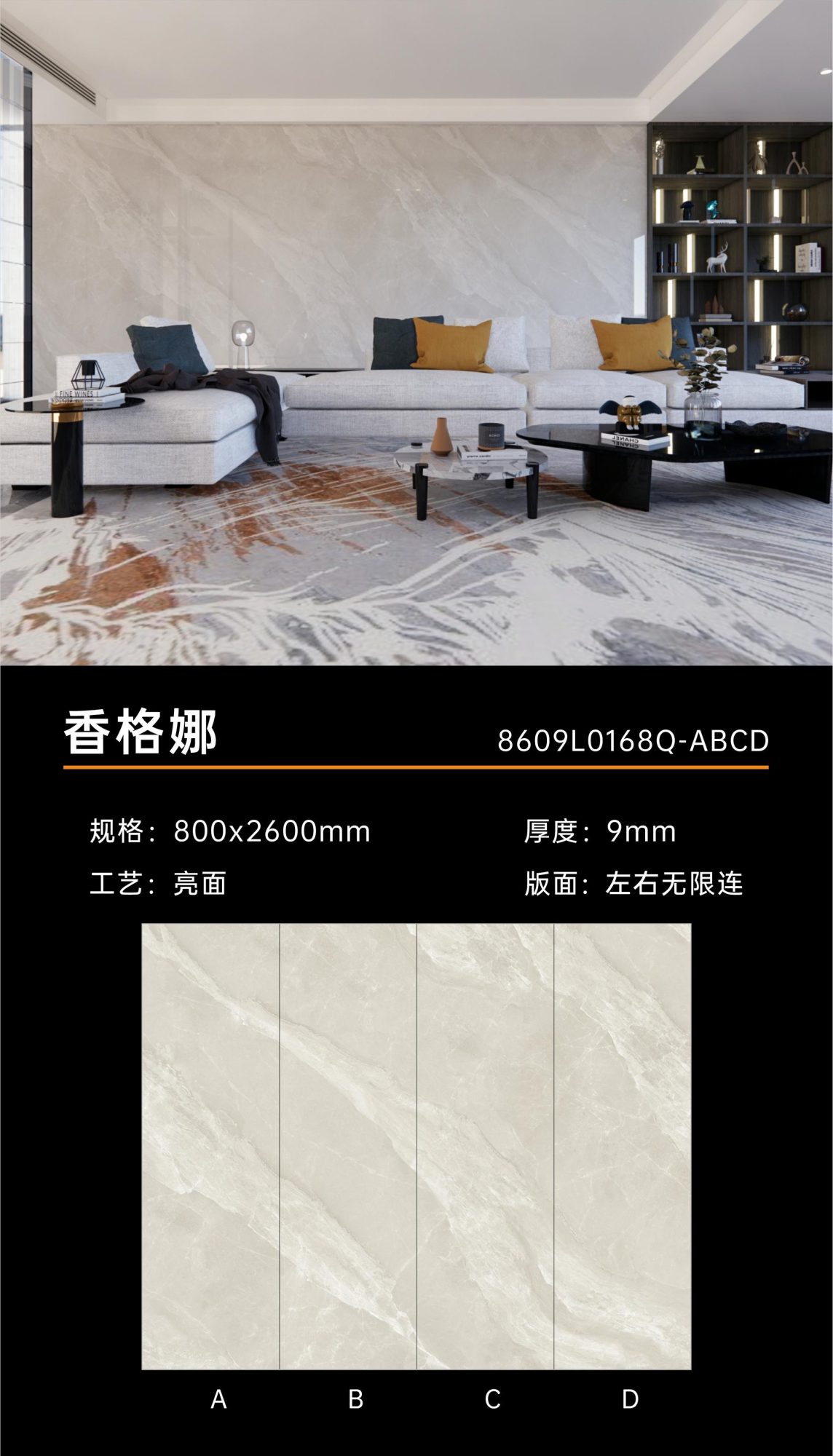 ShanghART 8609L0168Q image 1