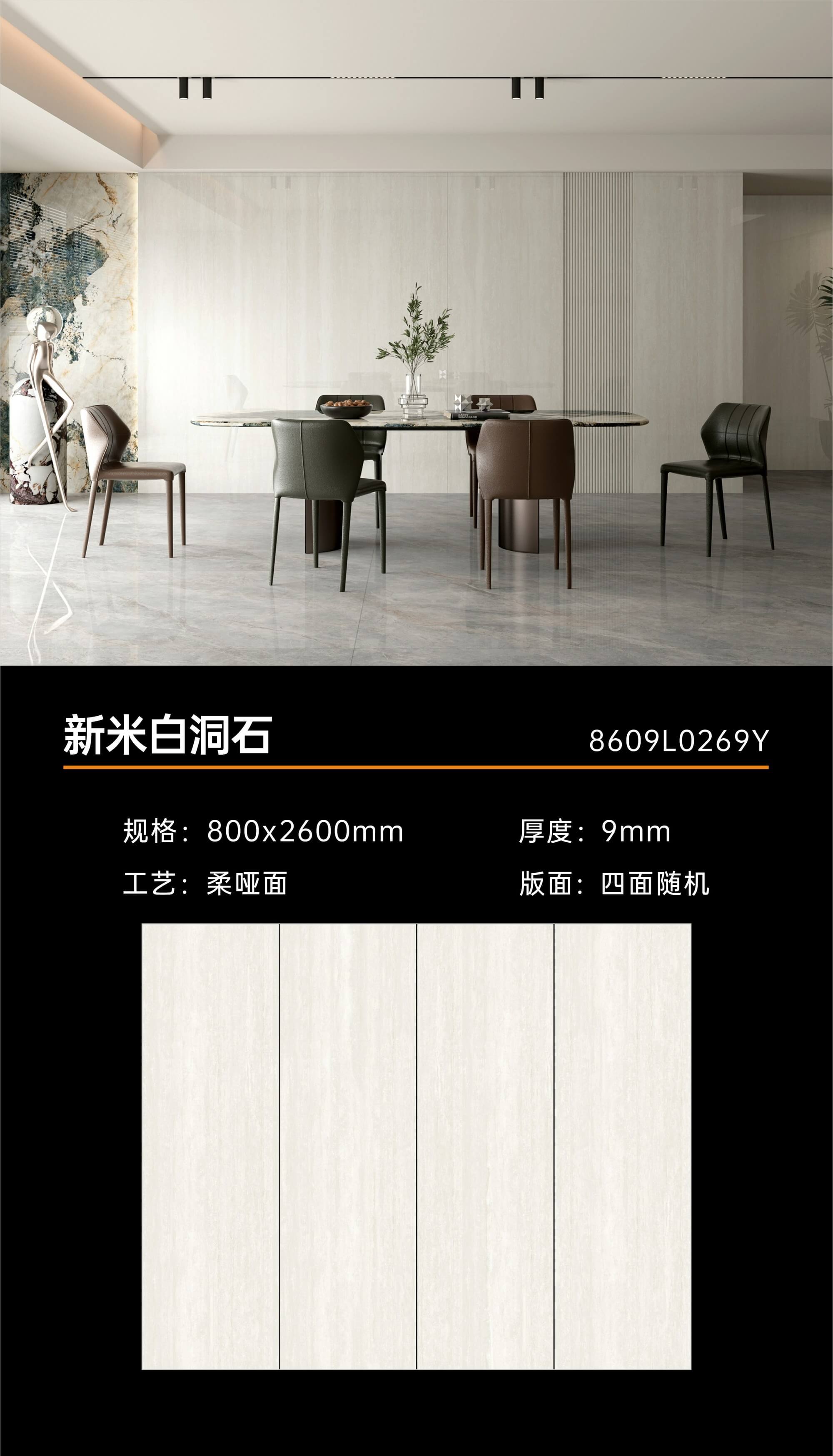 New rice white travertine