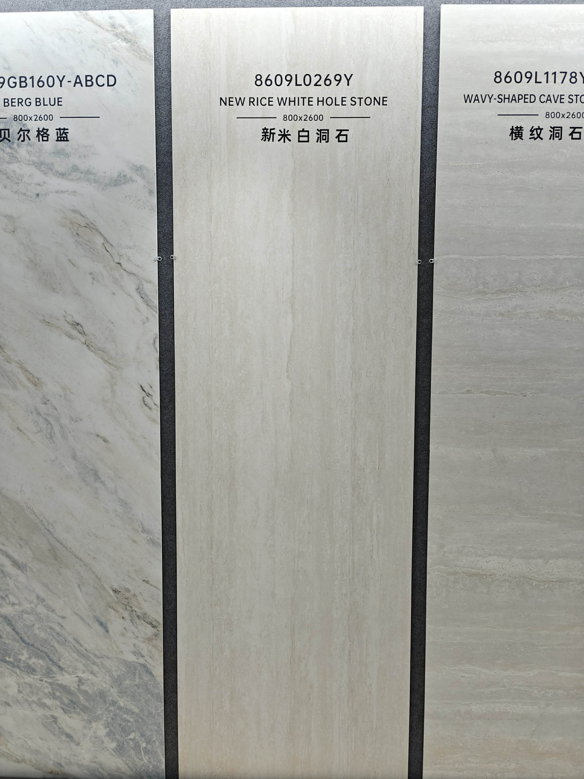 New rice white travertine 8609L0269Y image 2