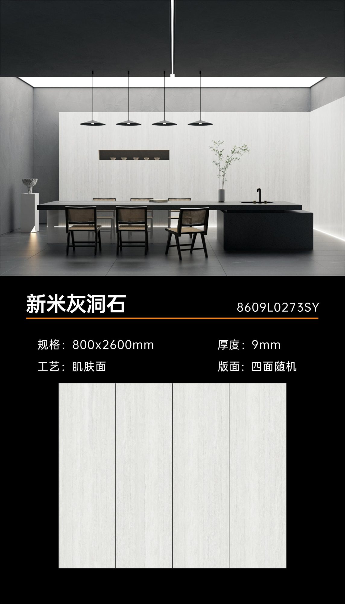 Xinmi gray travertine 8609L0273SY image 1