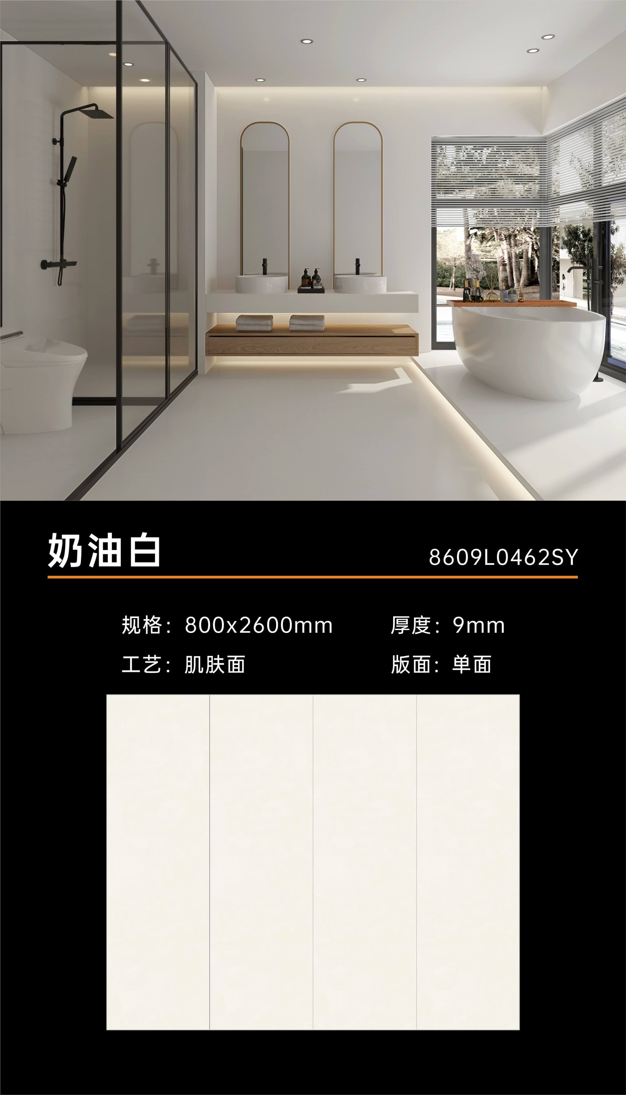 cream white