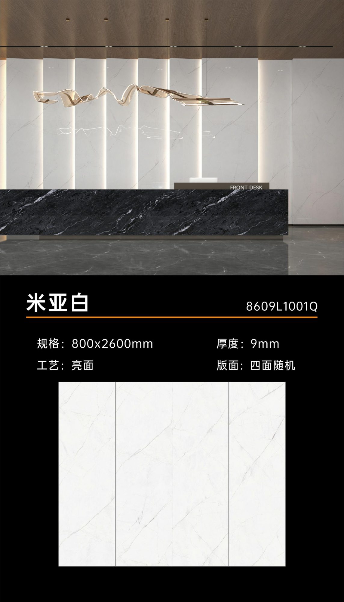miyabai 8609L1001Q image 1