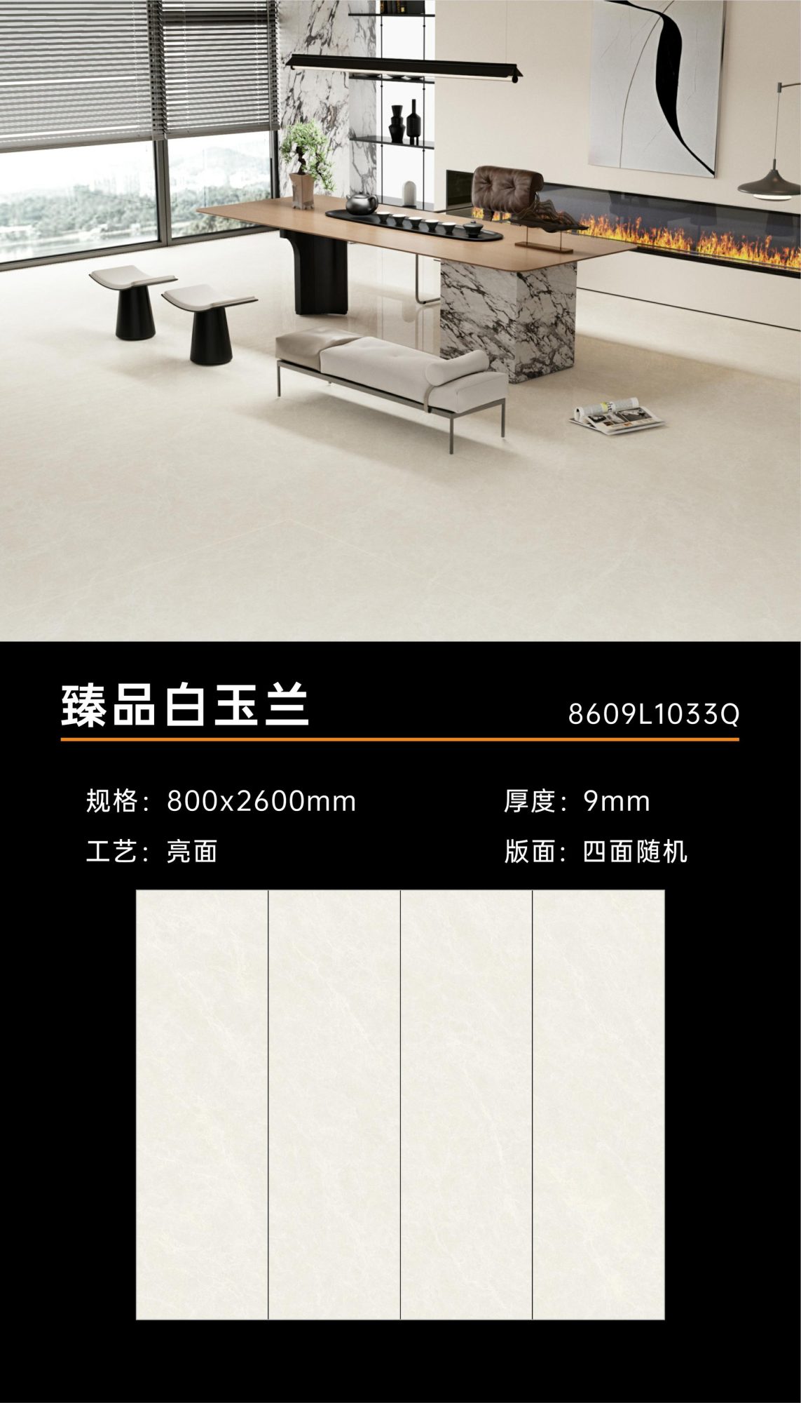 Premium White Magnolia 8609L1033Q image 1