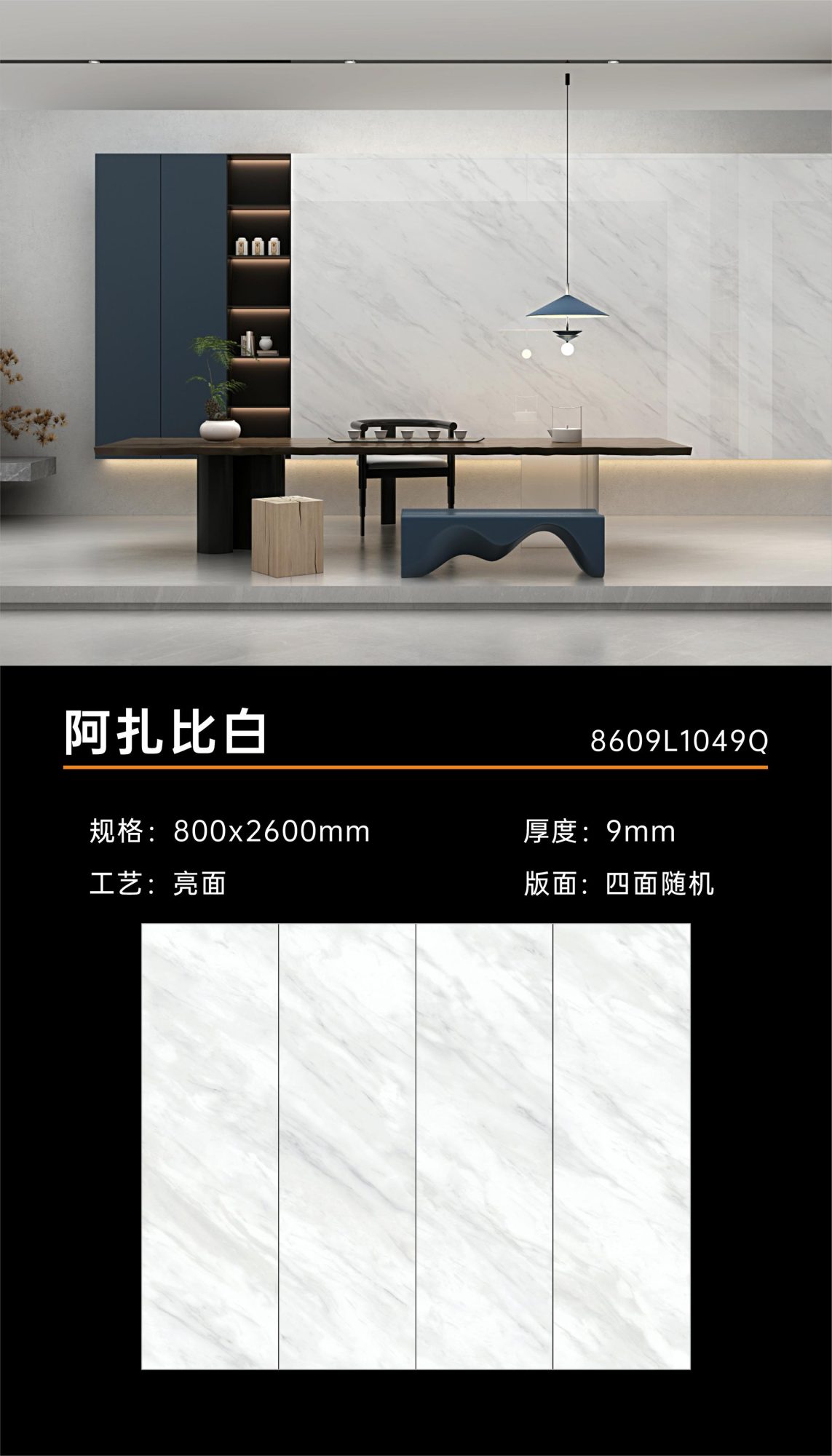 azabi white 8609L1049Q image 1