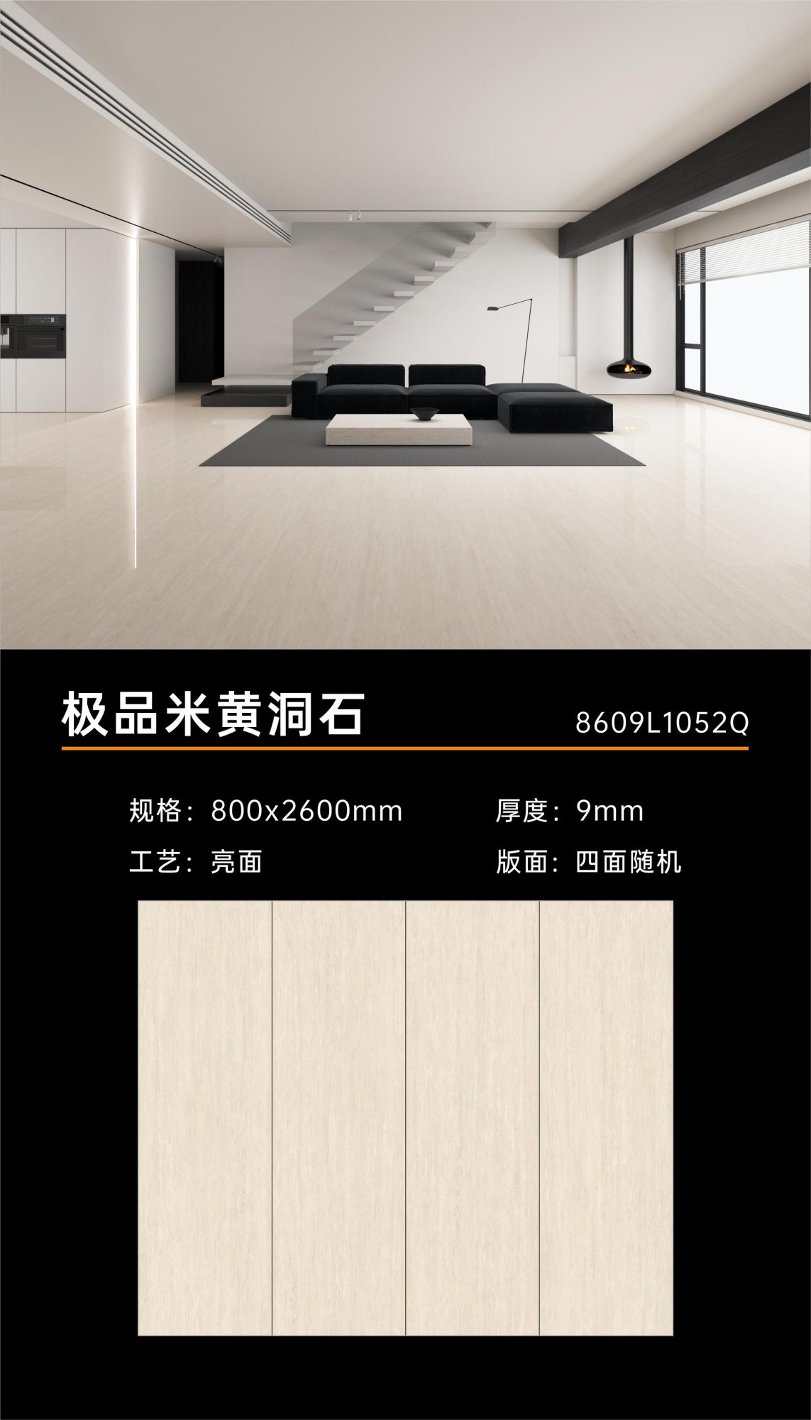 Top quality beige travertine 8609L1052Q image 1
