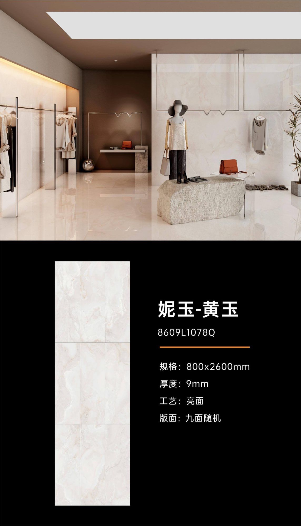 Niyu-Huangyu 8609L1078Q image 1