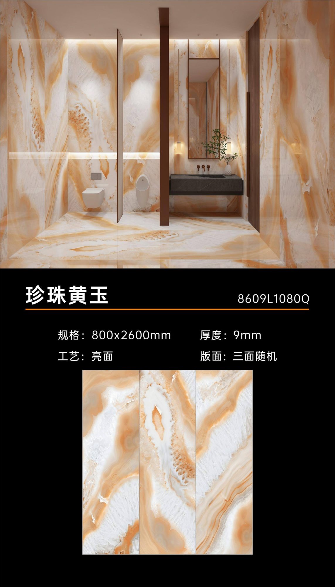pearl topaz 8609L1080Q image 1