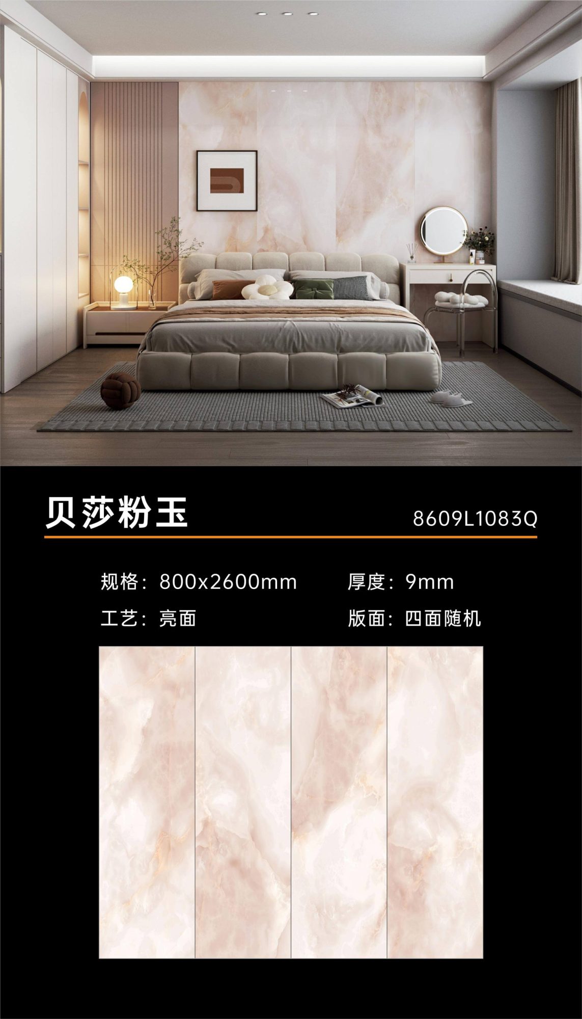 Bertha Pink Jade 8609L1083Q image 1