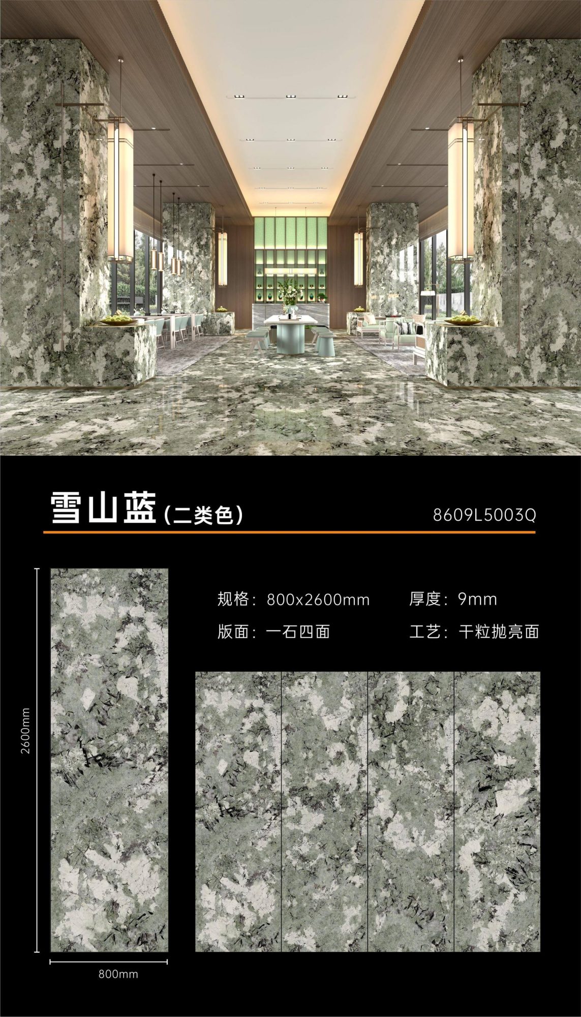 Snow mountain blue (secondary color) 8609L5003Q image 1