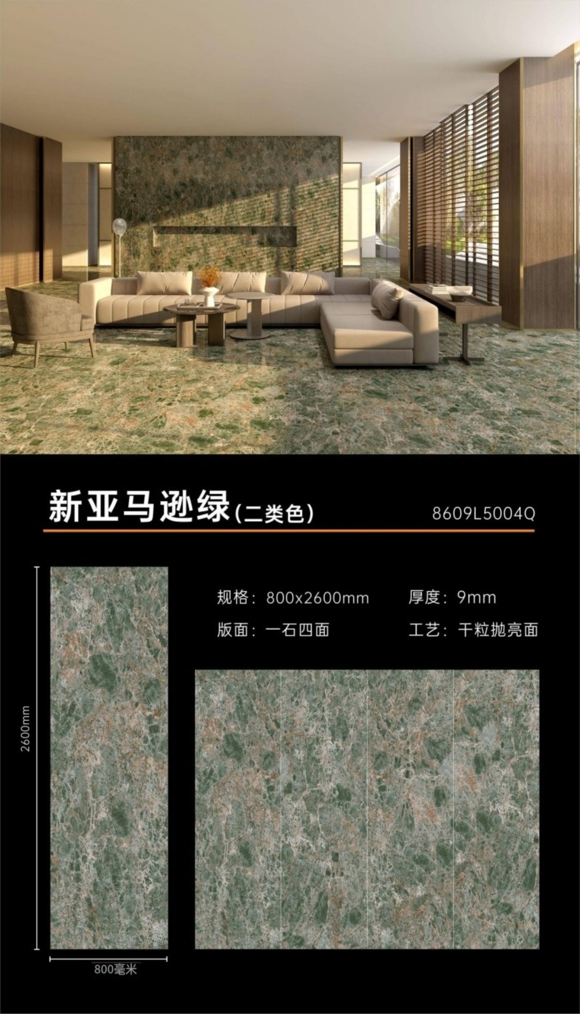New Amazon Green (Second Color) 8609L5004Q image 1