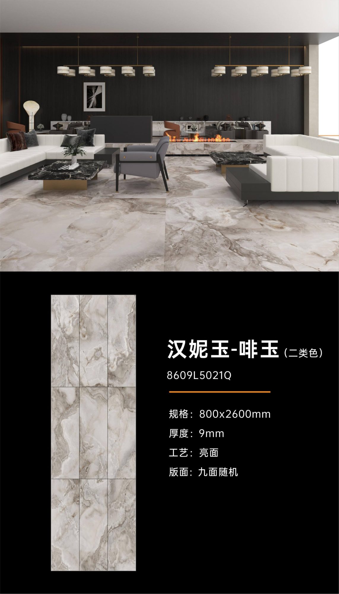 Hanni jade - brown jade 8609L5021Q image 1