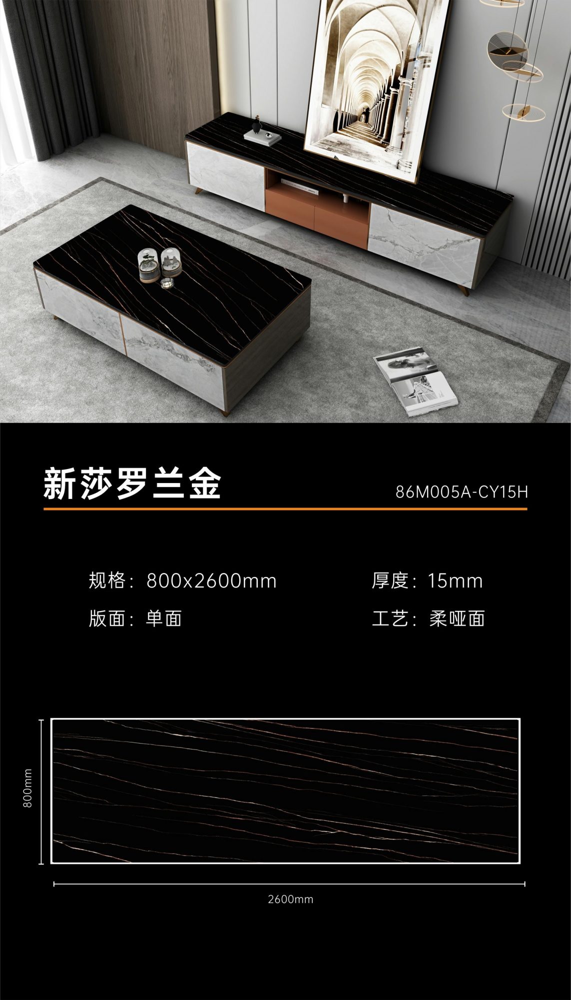 New Saro Rankin 86M005A image 1