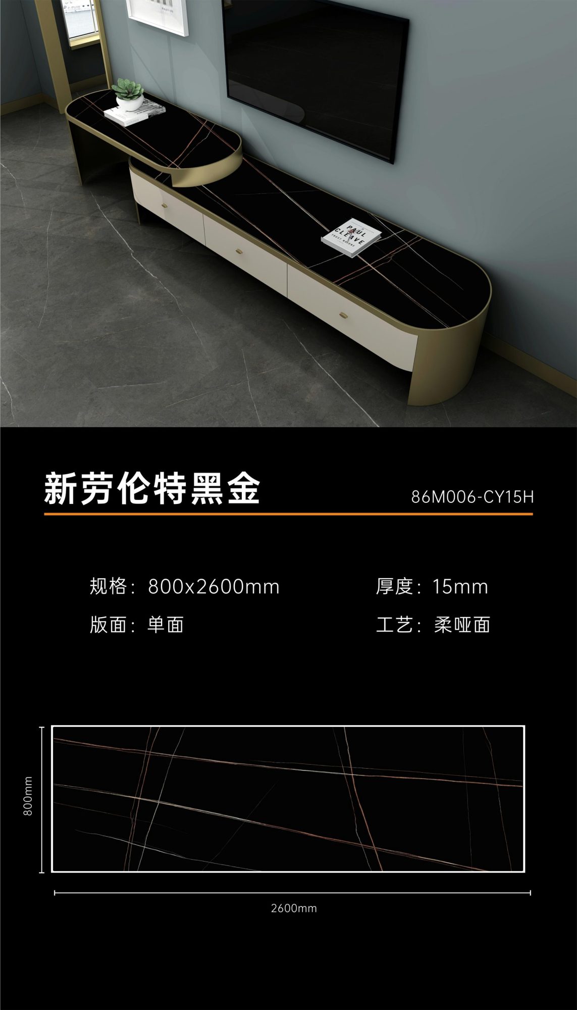 New Laurent Black Gold 86M006 image 1