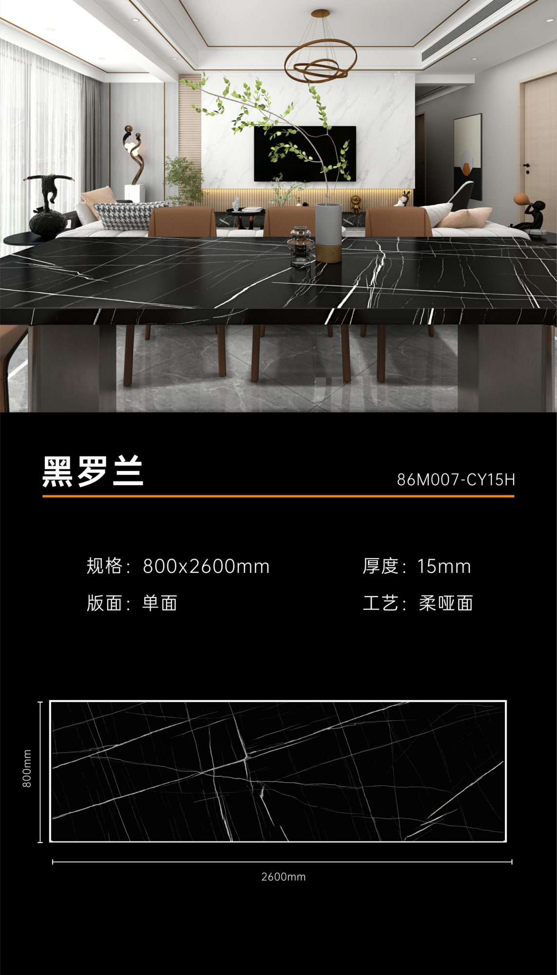 블랙 롤랜드 86M007 image 1