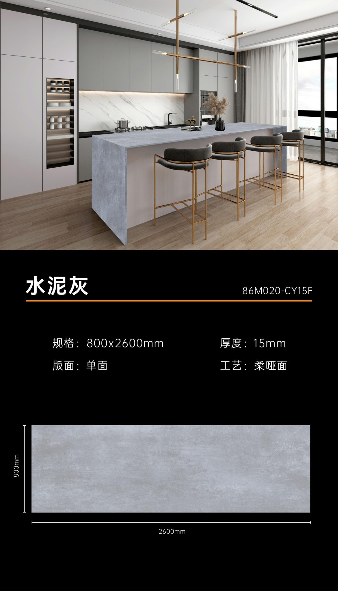 Cement gray 86M020 image 1