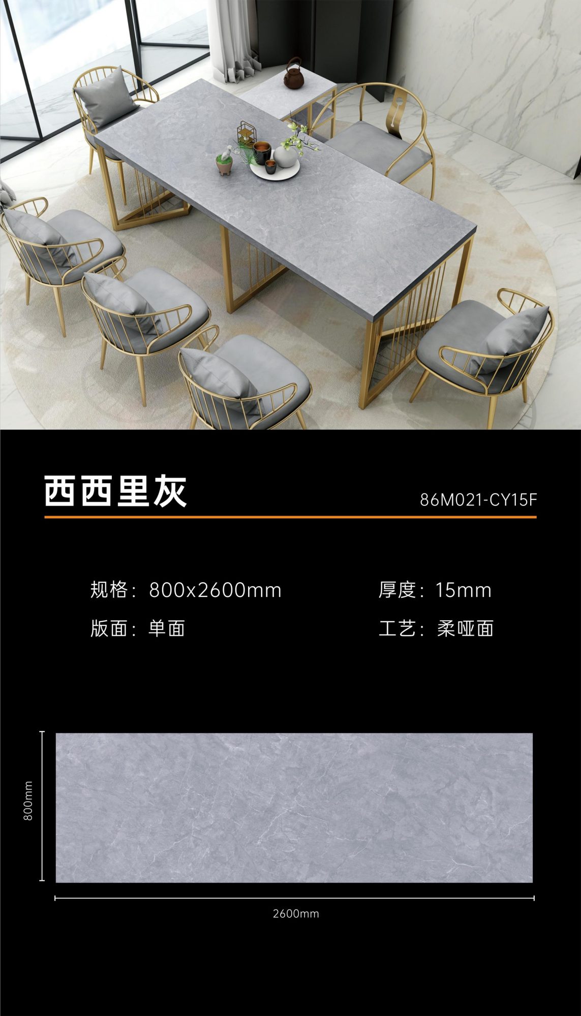 sicilian gray 86M021 image 1