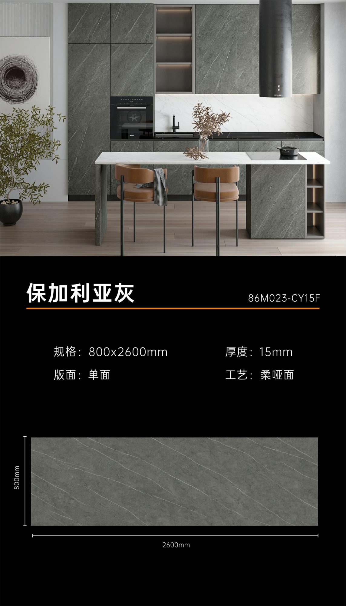bulgarian gray 86M023 image 1