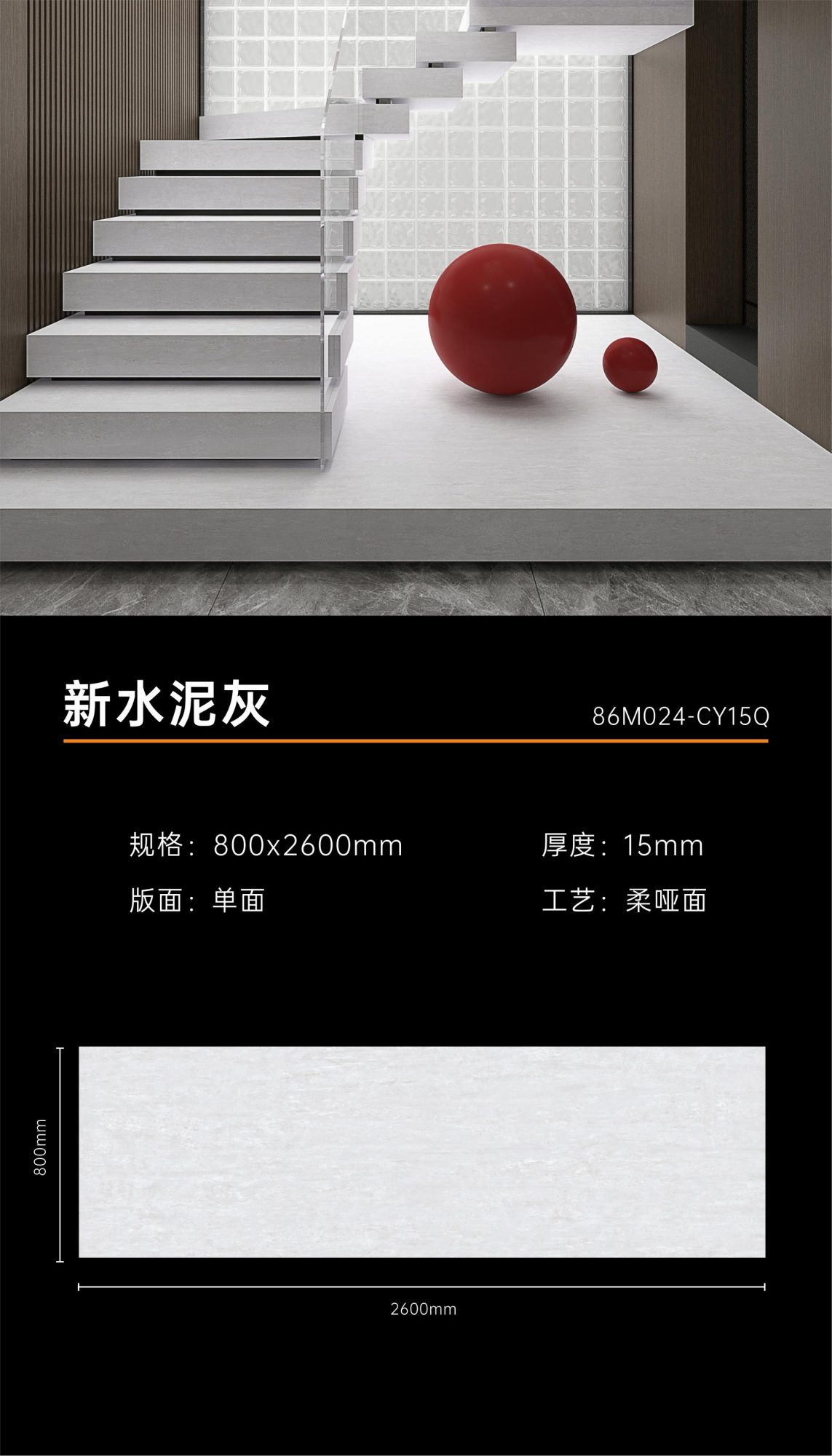 new cement gray 86M024 image 1