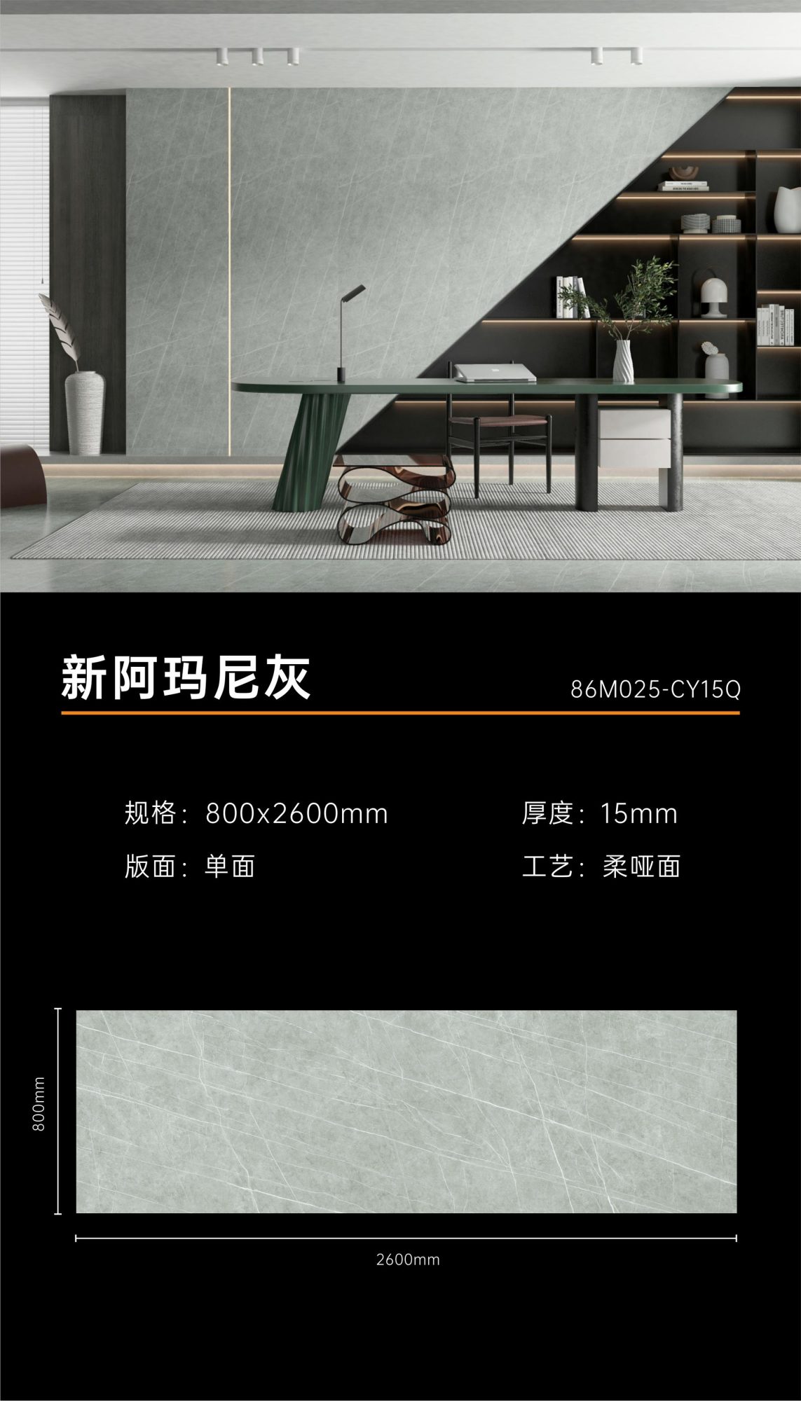 nuovo grigio armani 86M025 image 1