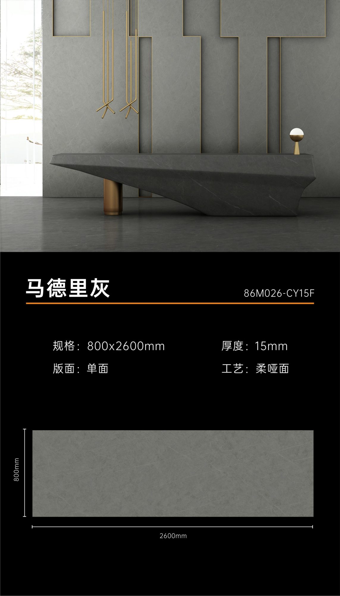 madrid gray 86M026 image 1
