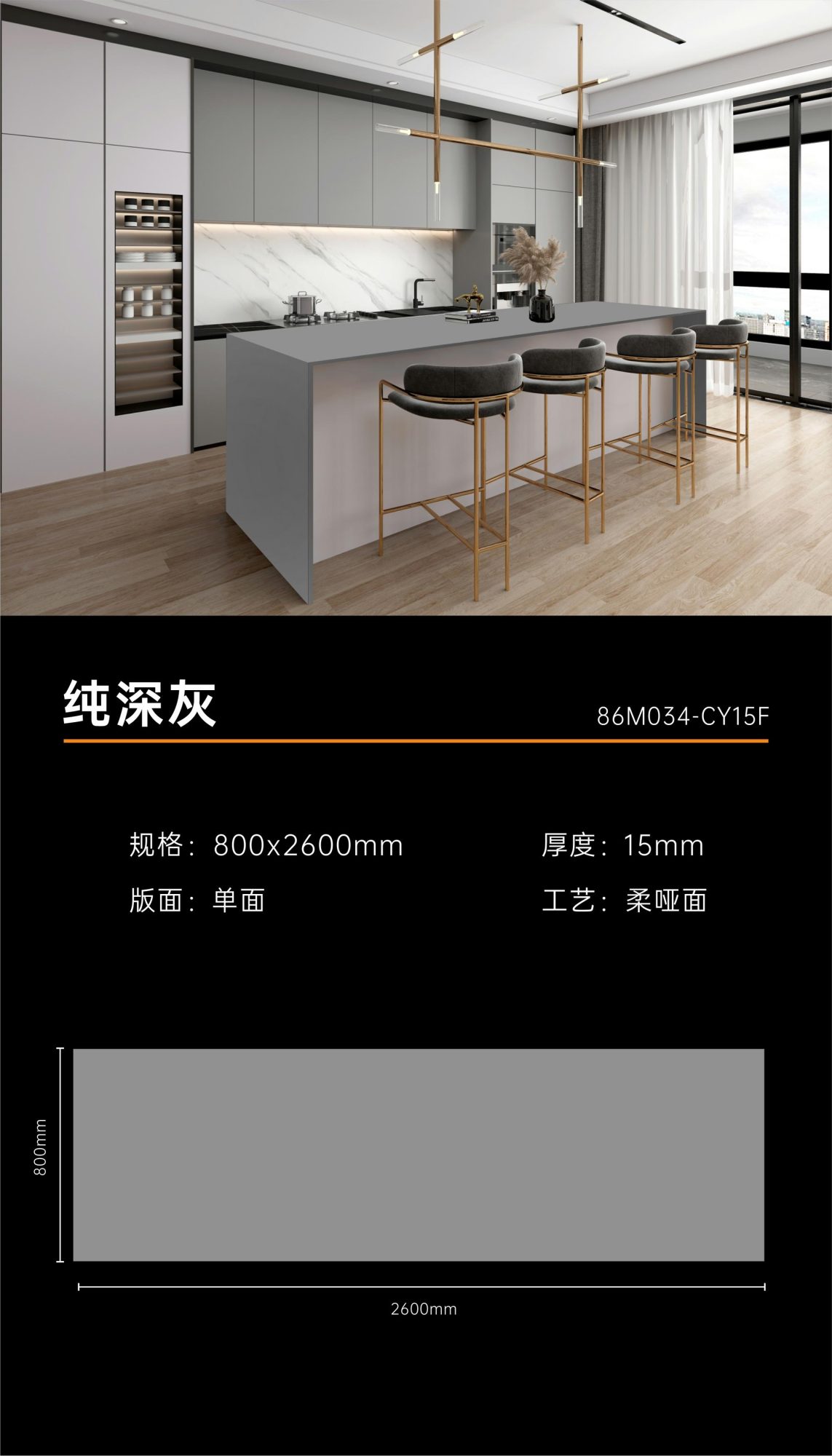 pure dark gray 86M034 image 1