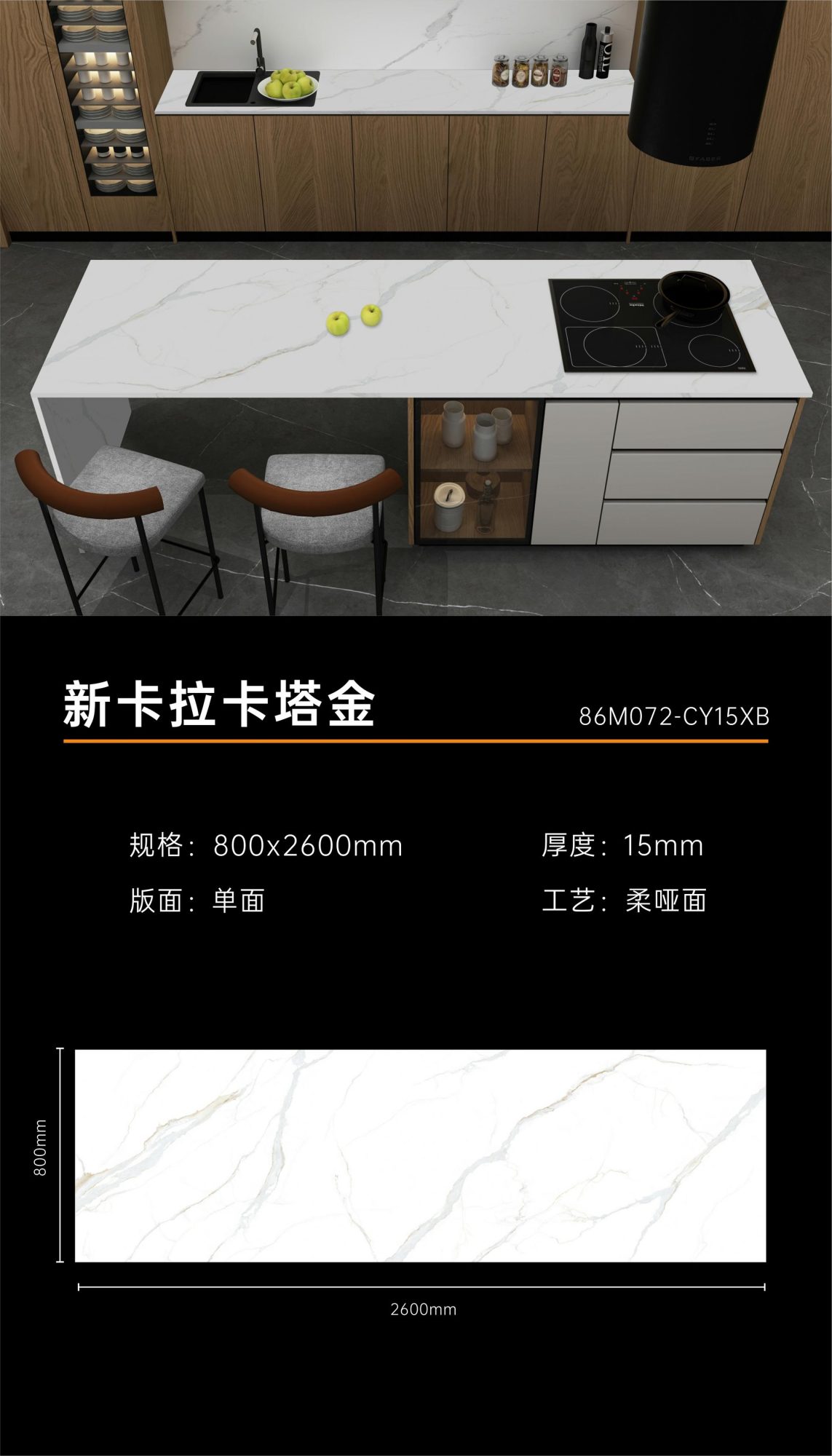New Karakata Gold 86M072 image 1
