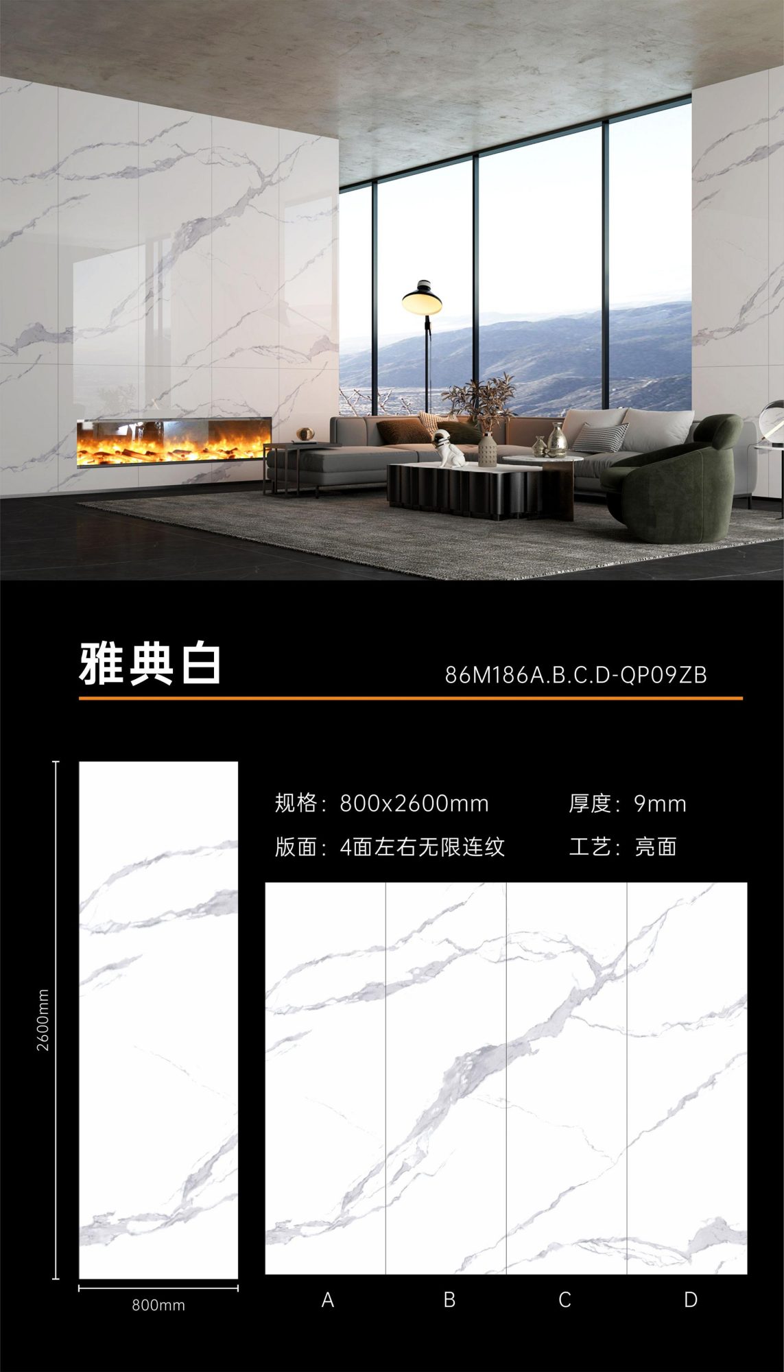 Athens white 86M186 image 1