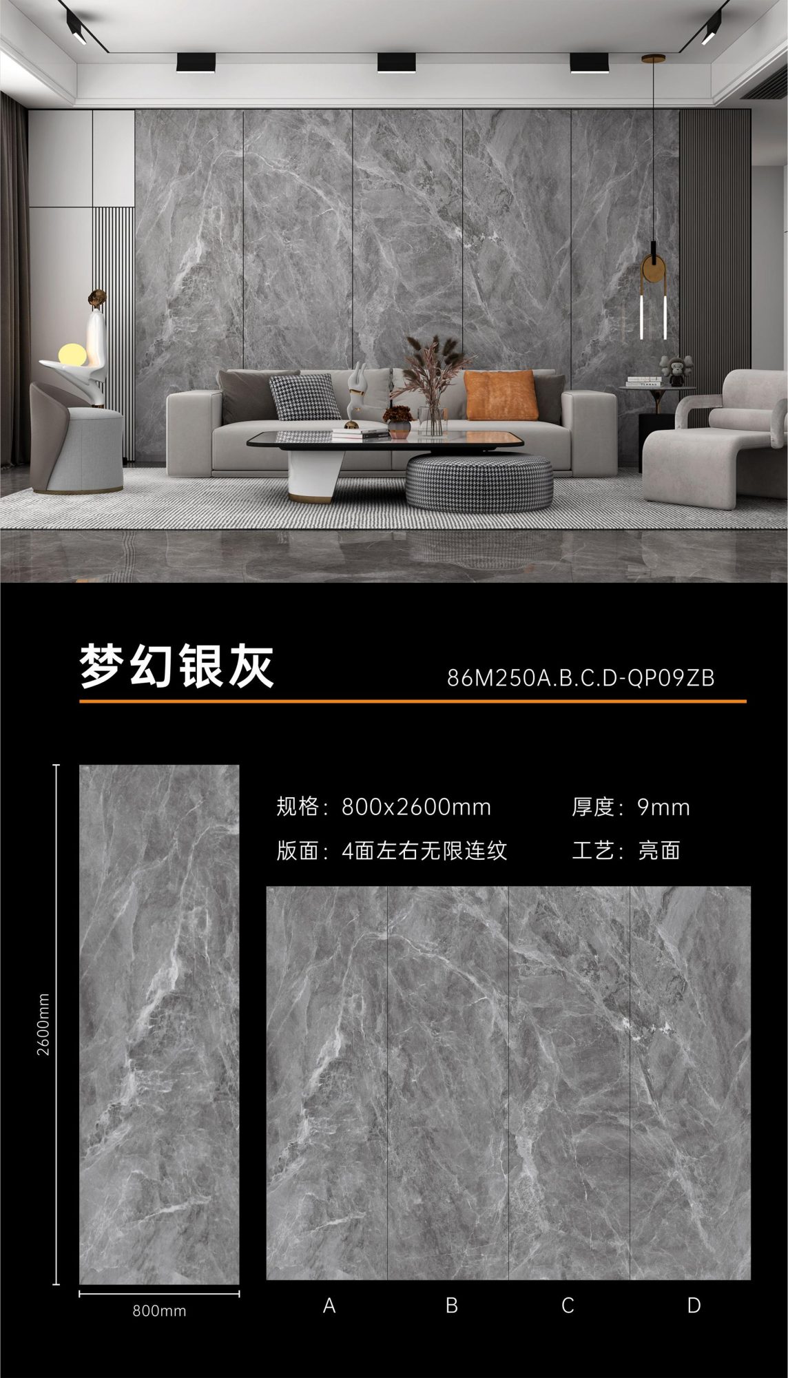 Dream silver gray 86M250 image 1