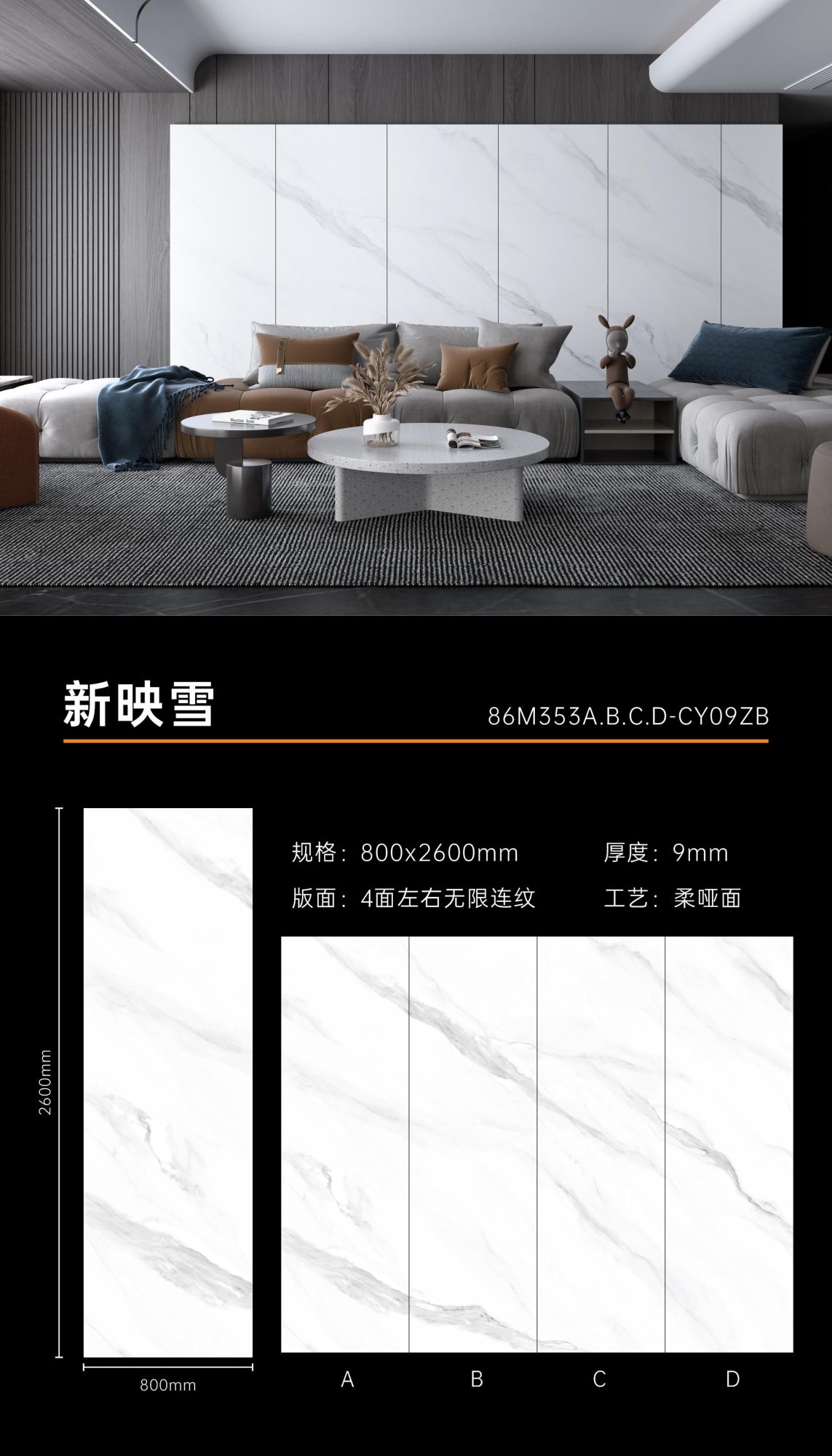 New Yingxue