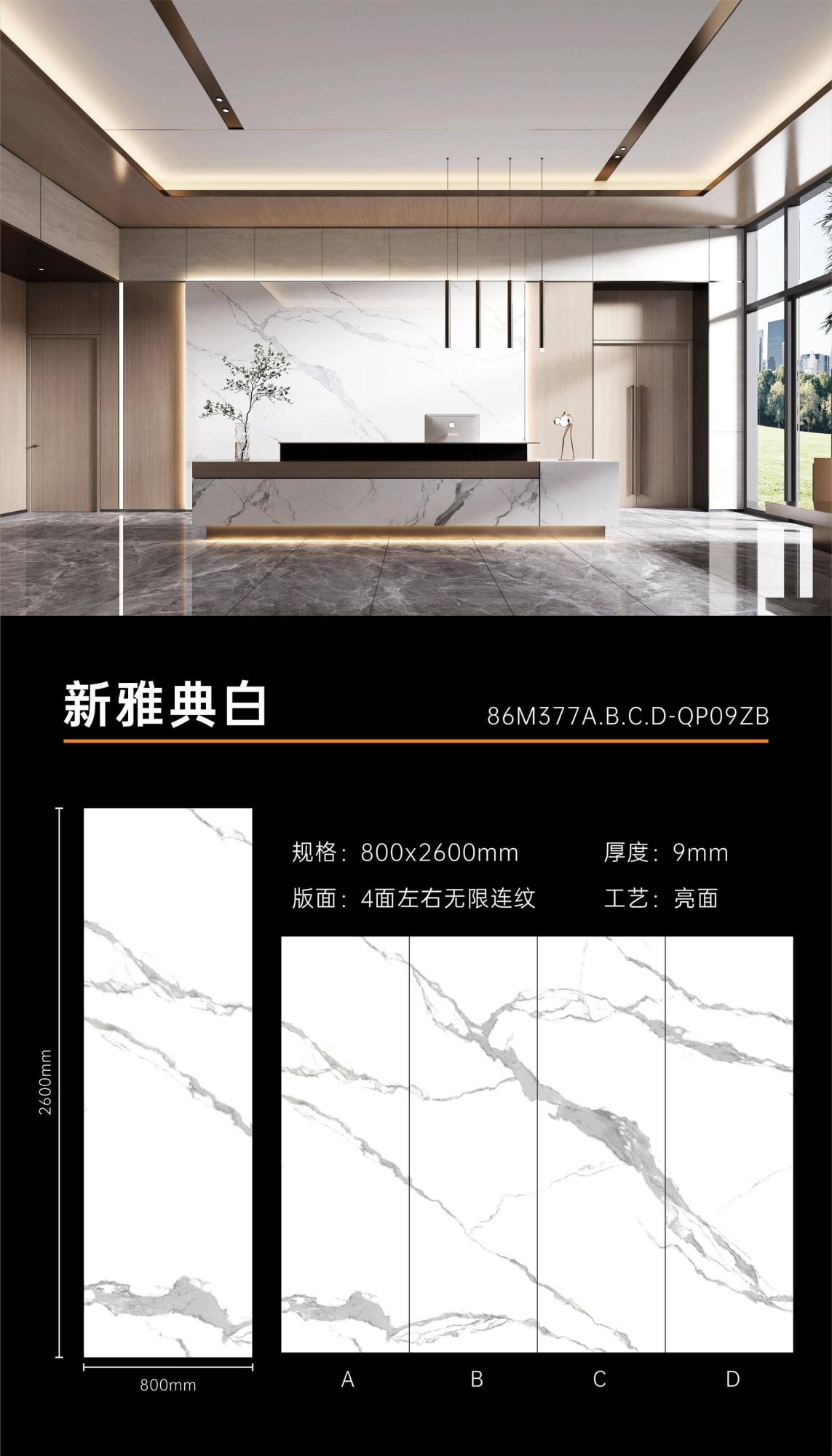 new athene white 86M377 image 1