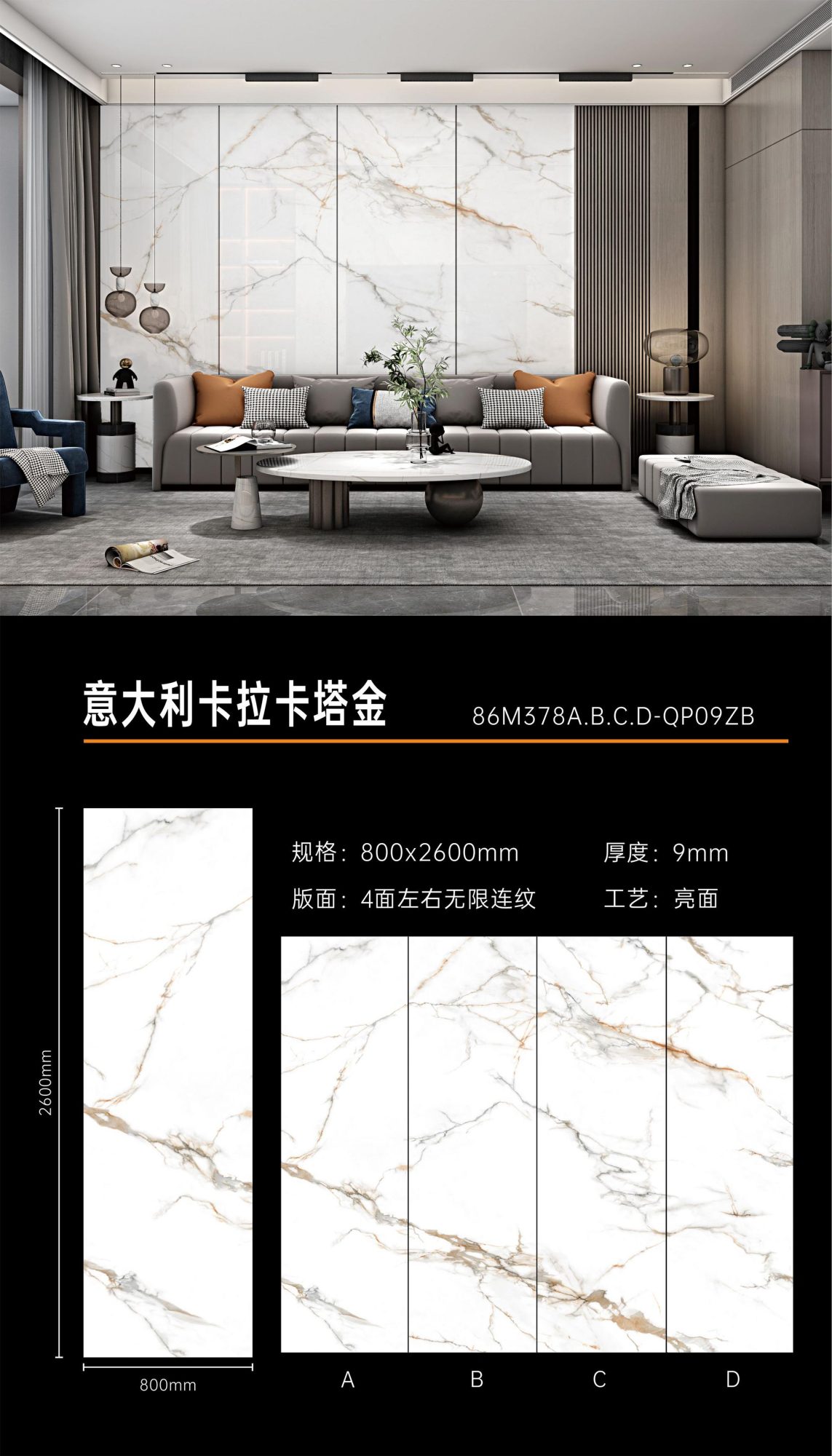 Italian Calacatta Gold 86M378 image 1