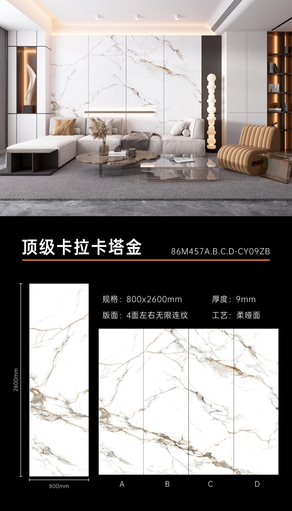 顶级卡拉卡塔金
